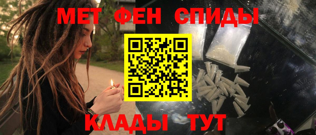 Амфетамин  Вход с VPN  Осинники  Amphetamine VHQ 