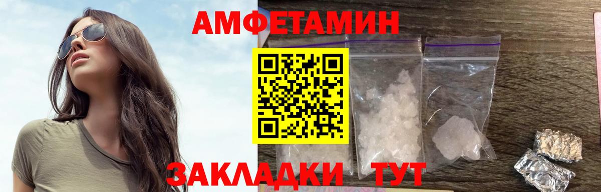 АМФ Premium Осинники