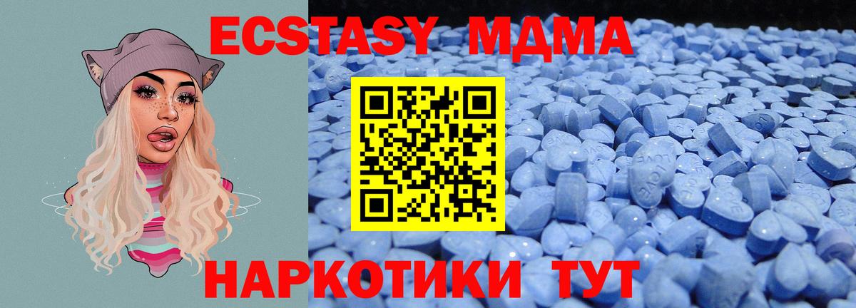 Осинники  Ecstasy  дарк нет телеграм  ЭКСТАЗИ Philipp Plein  Вход с VPN 