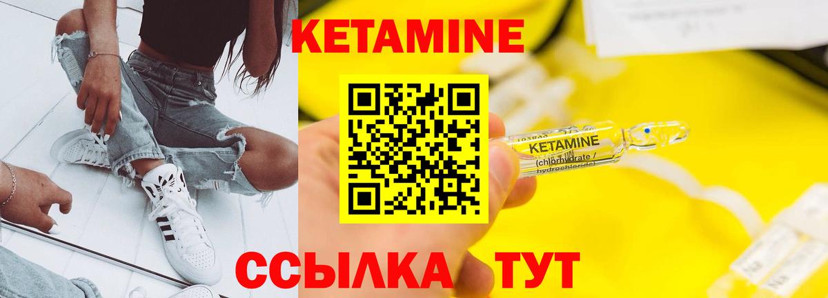 Осинники  КЕТАМИН ketamine  Вход с VPN 