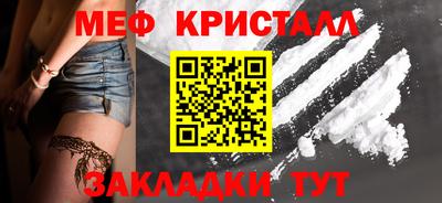 COCAINE Тулун