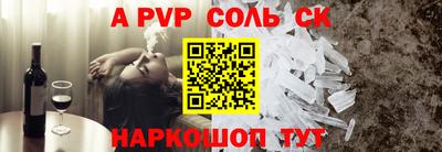 бутират Тула