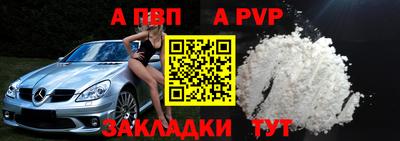 бутират Тула