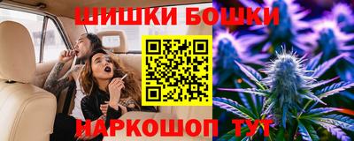 бутират Тула