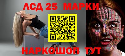 бутират Тула