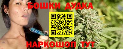 бутират Тула