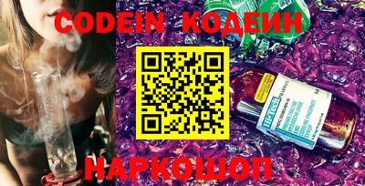 бутират Тула