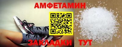 бутират Тула