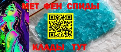 бутират Тула