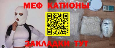 COCAINE Тулун