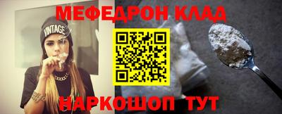 бутират Тула