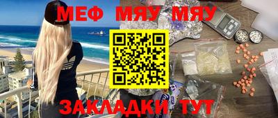 COCAINE Тулун