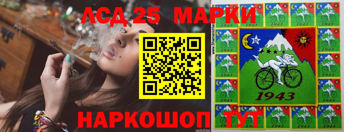 Осинники  ЛСД экстази ecstasy  мега ссылки  Вход с VPN  ЛСД экстази кислота 
