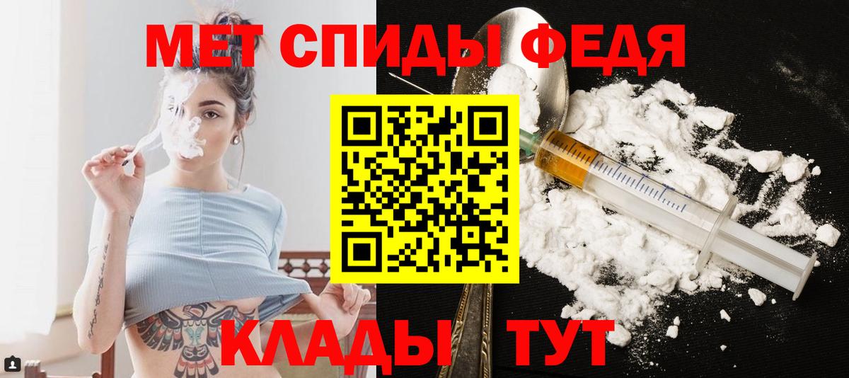Осинники  Метамфетамин  Вход с VPN  Метамфетамин кристалл 
