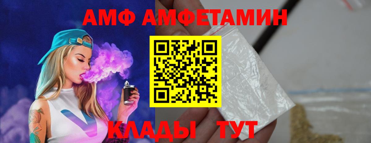 Первитин Methamphetamine Осинники