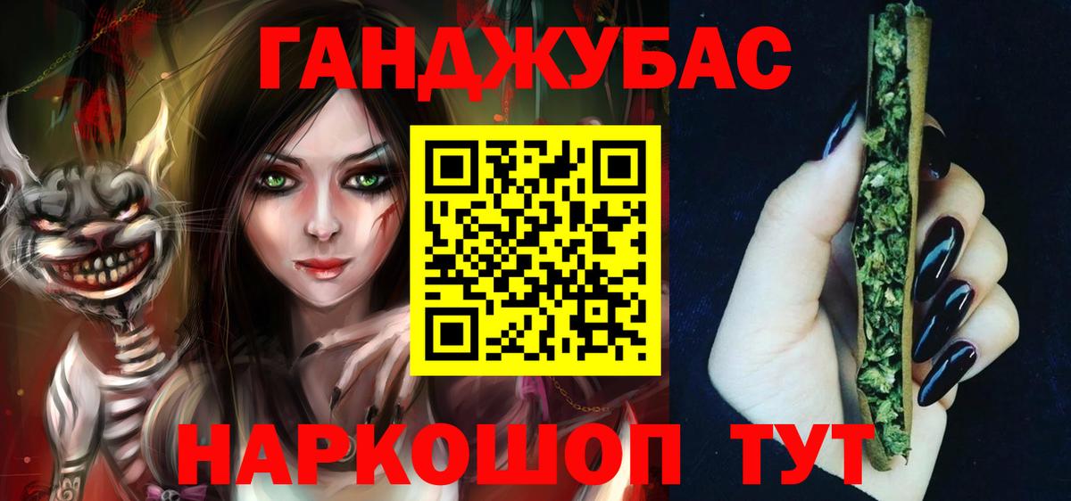 Осинники  Каннабис OG Kush  Каннабис гибрид  Канабис планчик  Вход с VPN 